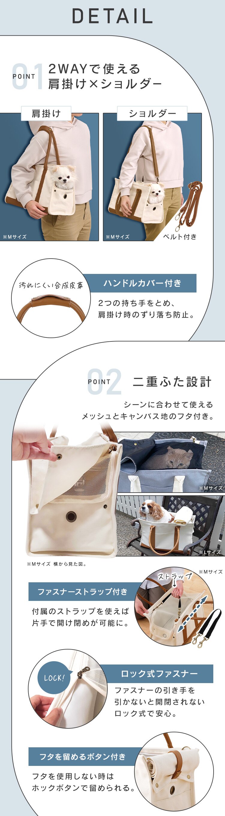 キャンバストートキャリーMサイズ P-CT400 アイボリー おしゃれ犬 猫 キャリー3