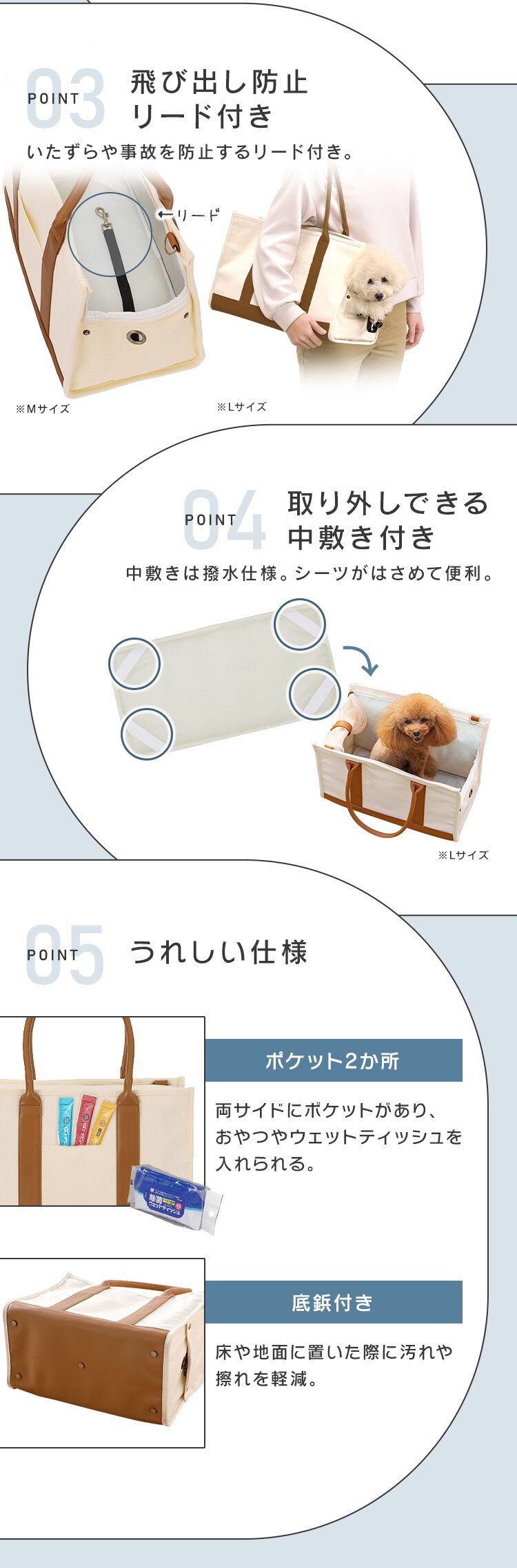 キャンバストートキャリーMサイズ P-CT400 アイボリー おしゃれ犬 猫 キャリー4