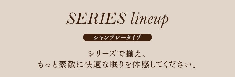 ボックスシーツ シングル シャンブレー ブラウン10