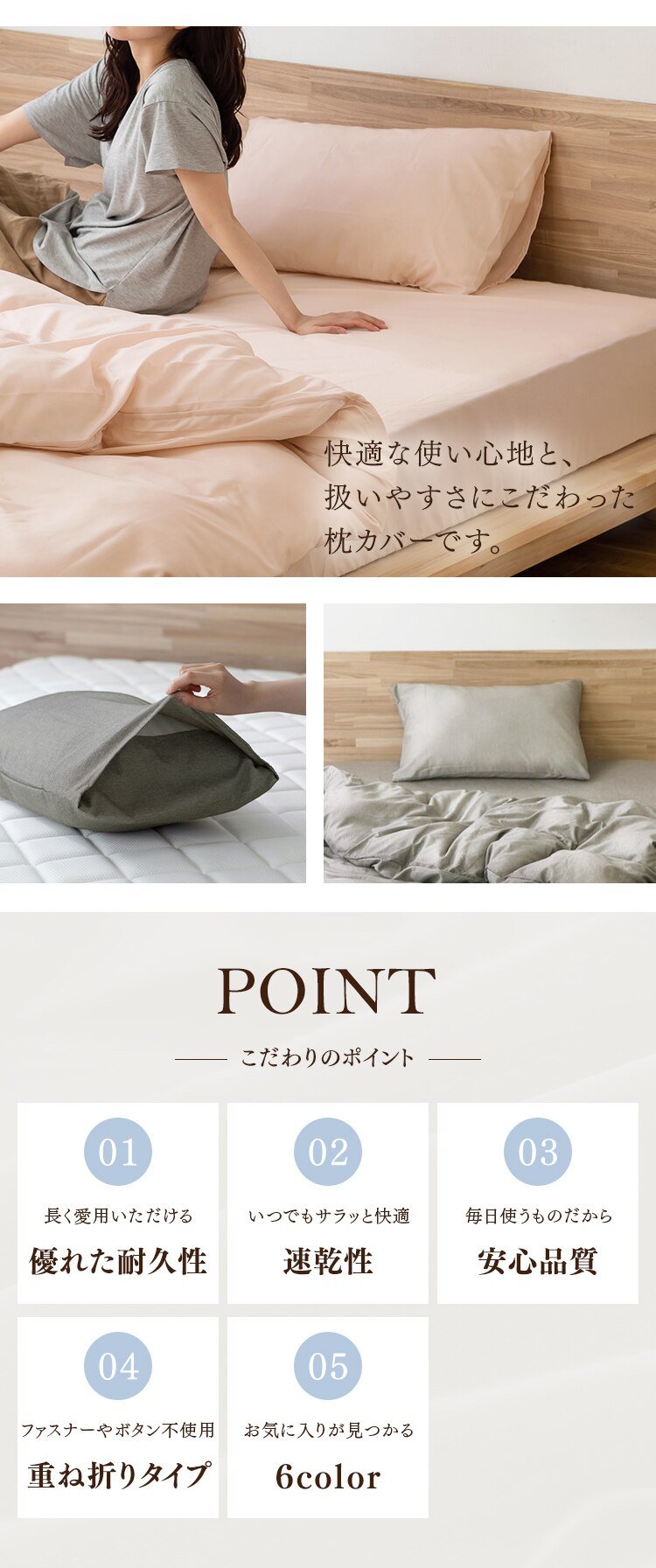 枕カバー 幅35cm 小さめ シャンブレー ライトグレー2