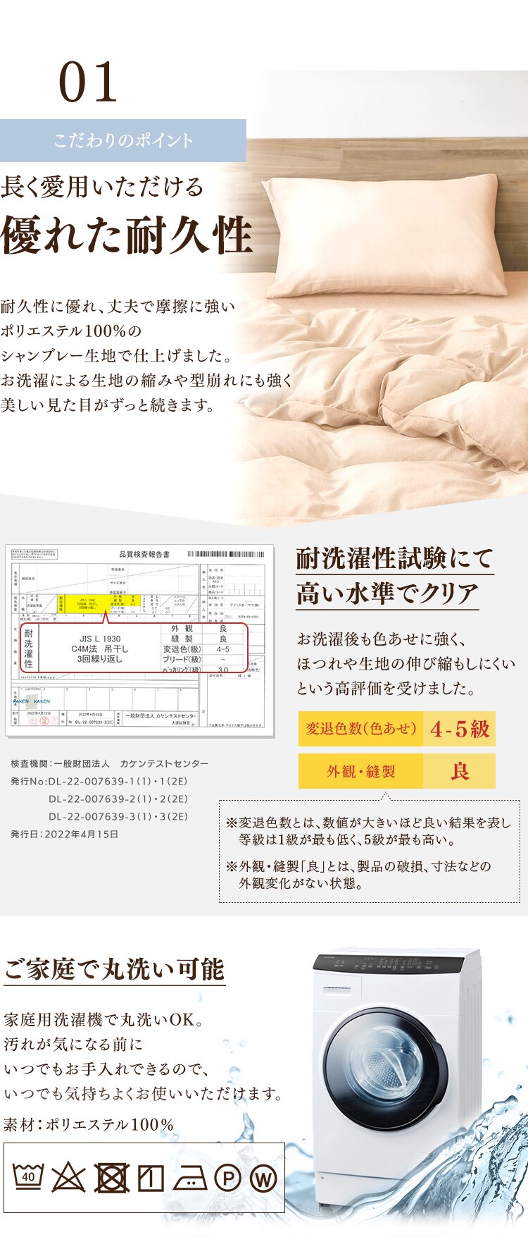 枕カバー 幅35cm 小さめ シャンブレー ライトグレー3