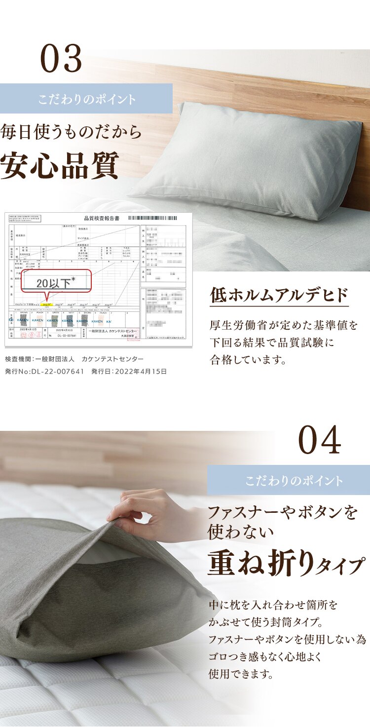 枕カバー 幅35cm 小さめ シャンブレー ライトグレー5