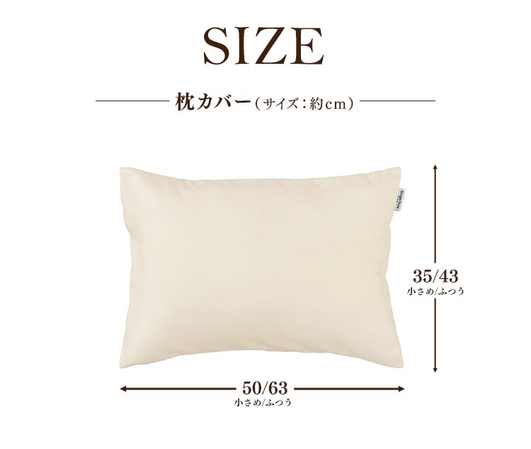 枕カバー 幅35cm 小さめ シャンブレー ライトグレー8