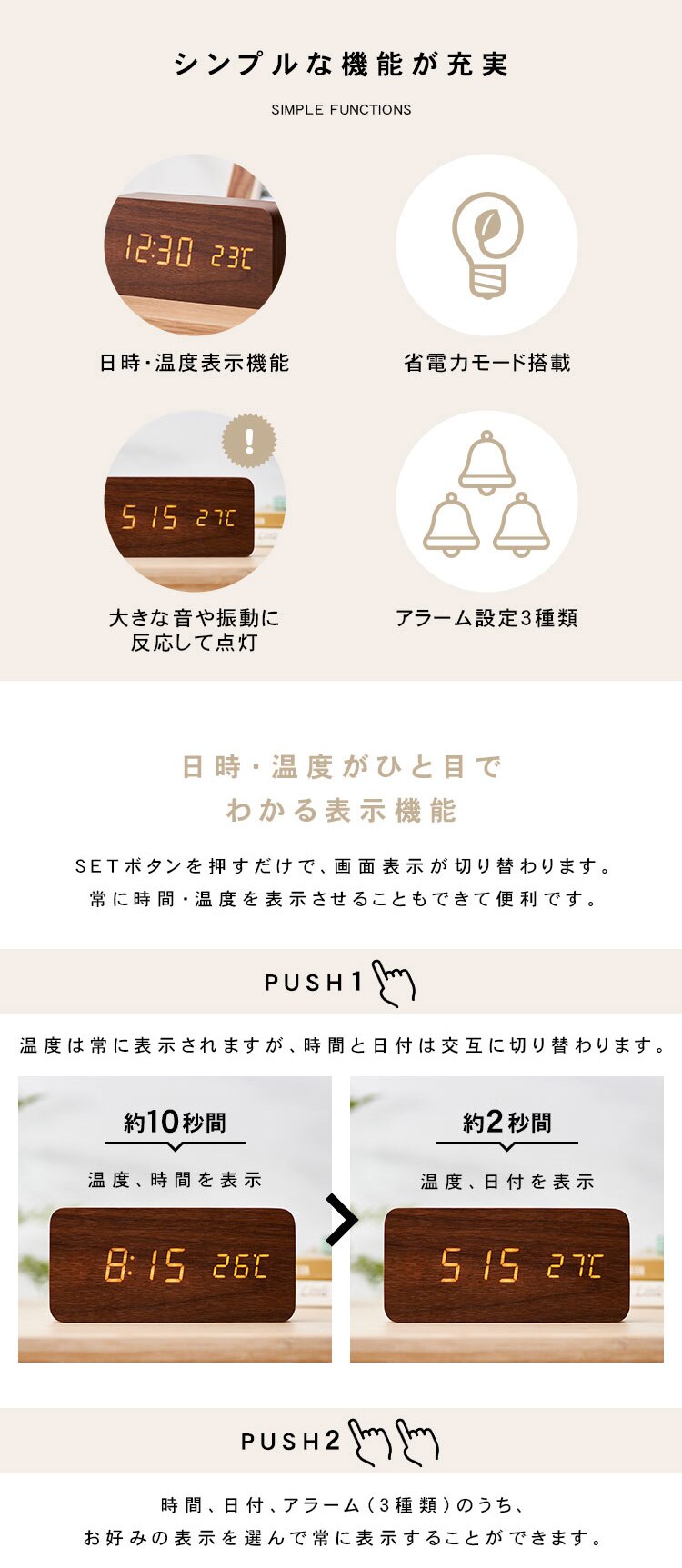 デジタル置時計 ICW-01W 全3色2