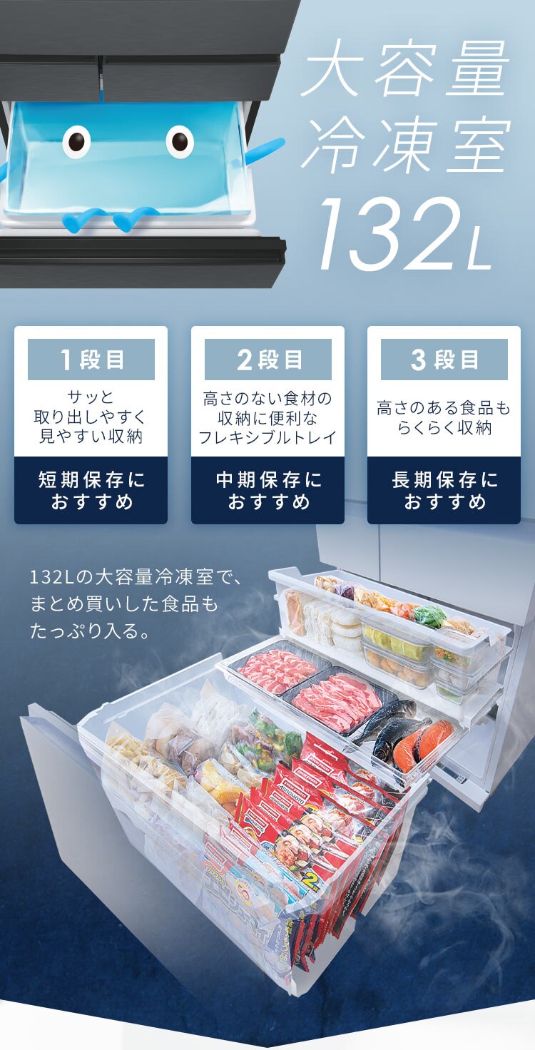 【設置無料】 冷蔵庫 503L カメラ付き 自動霜取り 大容量冷凍室132L ストックアイ フレンチドア 幅68.5cm IRSN-C50A-B ブラック【代引き不可】1