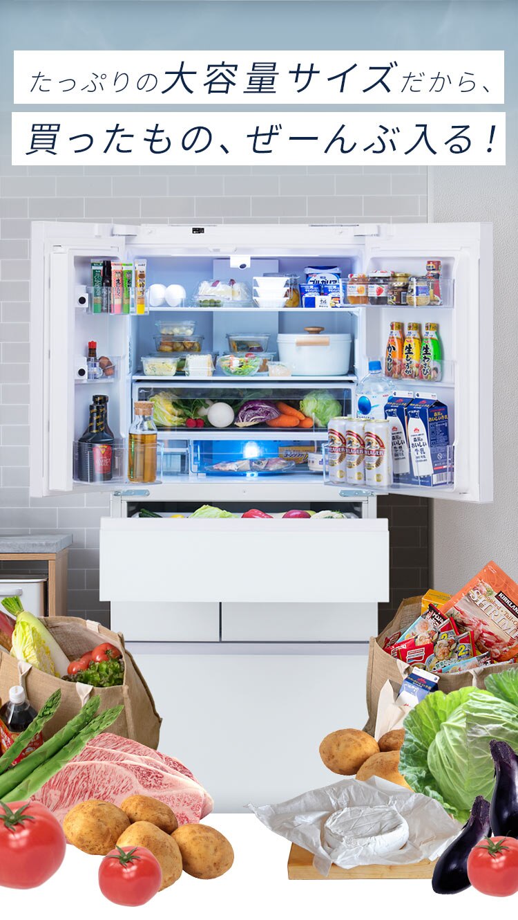 【設置無料】 冷蔵庫 453L カメラ付き 自動霜取り 大容量冷凍室132L ストックアイ フレンチドア 幅68.5cm IRSN-C45A-B ブラック【代引き不可】3