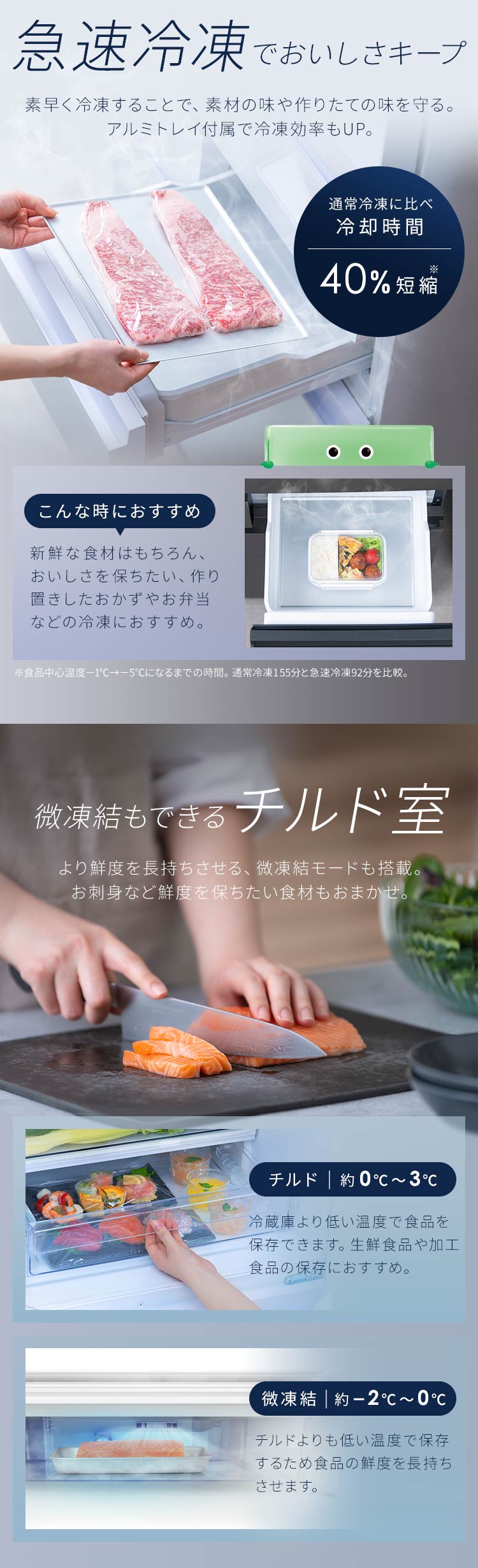 【設置無料】 冷蔵庫 503L カメラ付き 自動霜取り 大容量冷凍室132L ストックアイ フレンチドア 幅68.5cm IRSN-C50A-B ブラック【代引き不可】6