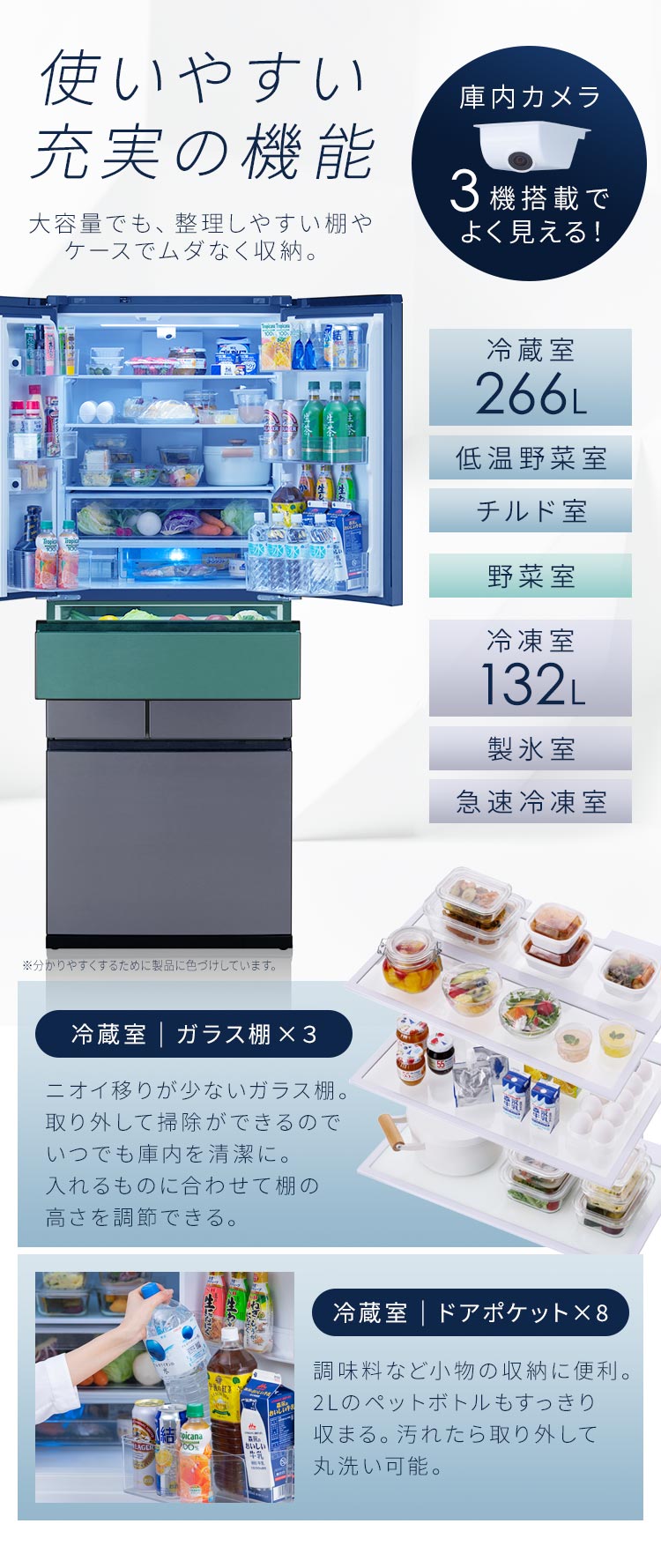 【設置無料】 冷蔵庫 503L カメラ付き 自動霜取り 大容量冷凍室132L ストックアイ フレンチドア 幅68.5cm IRSN-C50A-B ブラック【代引き不可】2