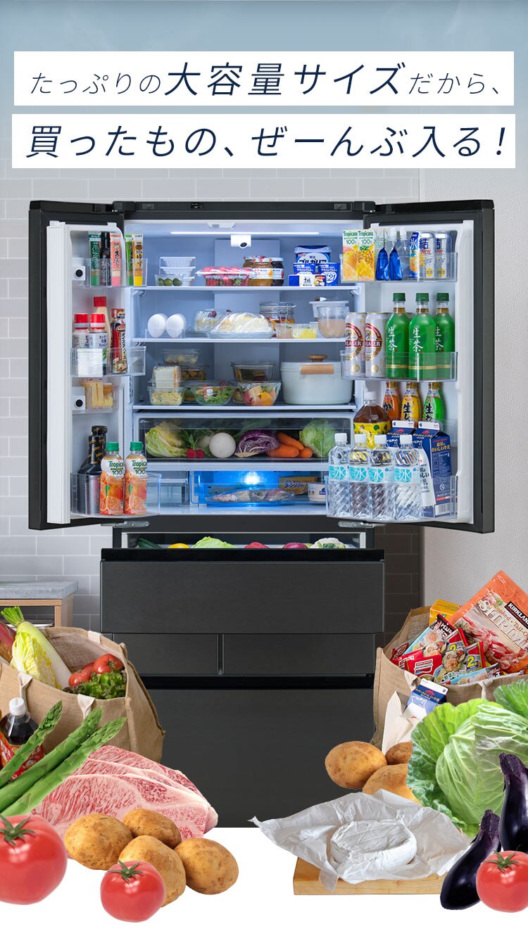 【設置無料】 冷蔵庫 503L カメラ付き 自動霜取り 大容量冷凍室132L ストックアイ フレンチドア 幅68.5cm IRSN-C50A-B ブラック【代引き不可】3