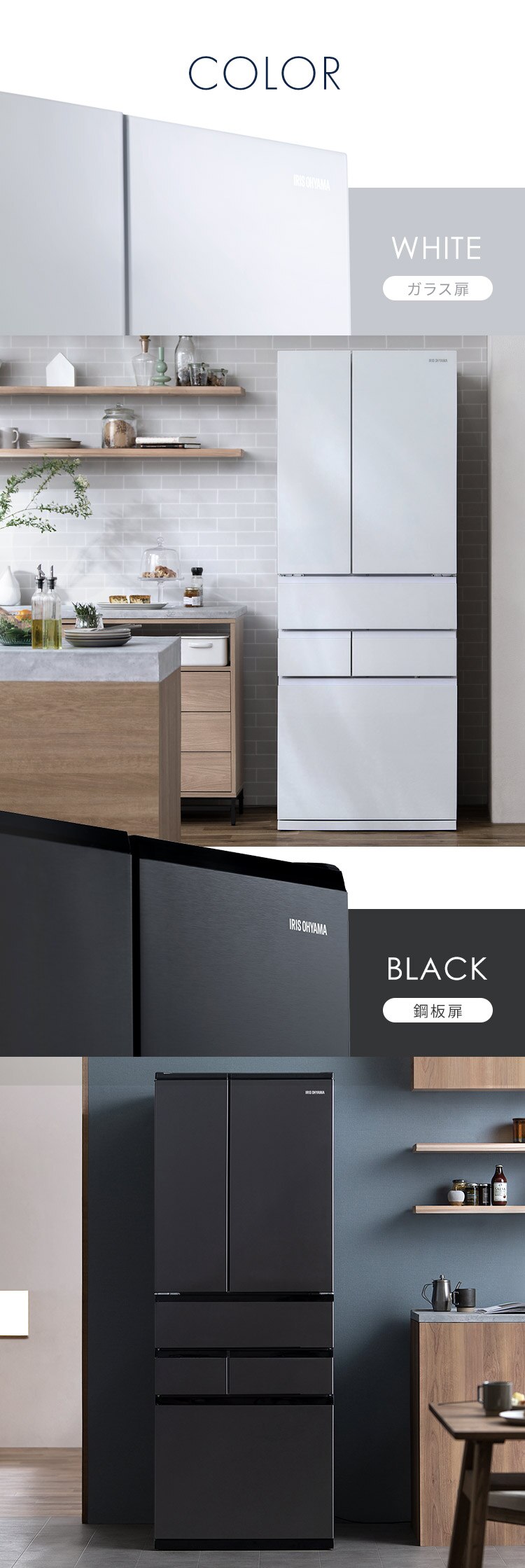 【設置無料】 冷蔵庫 503L カメラ付き 自動霜取り 大容量冷凍室132L ストックアイ フレンチドア 幅68.5cm IRSN-C50A-B ブラック【代引き不可】11