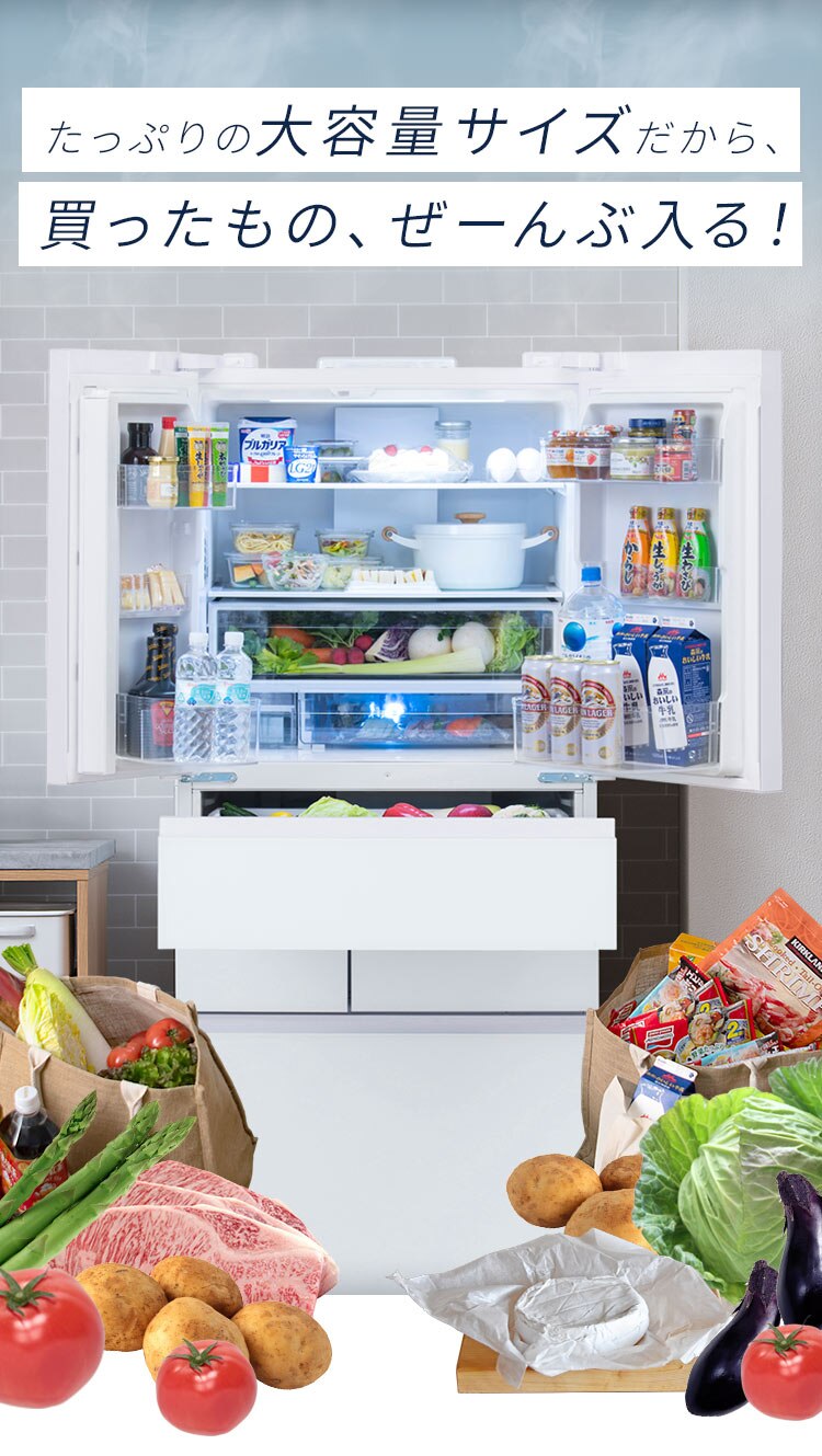 【設置無料】 冷蔵庫 453L 自動霜取り 大容量冷凍室132L フレンチドア 幅68.5cm IRSN-45A-B ブラック【代引き不可】3