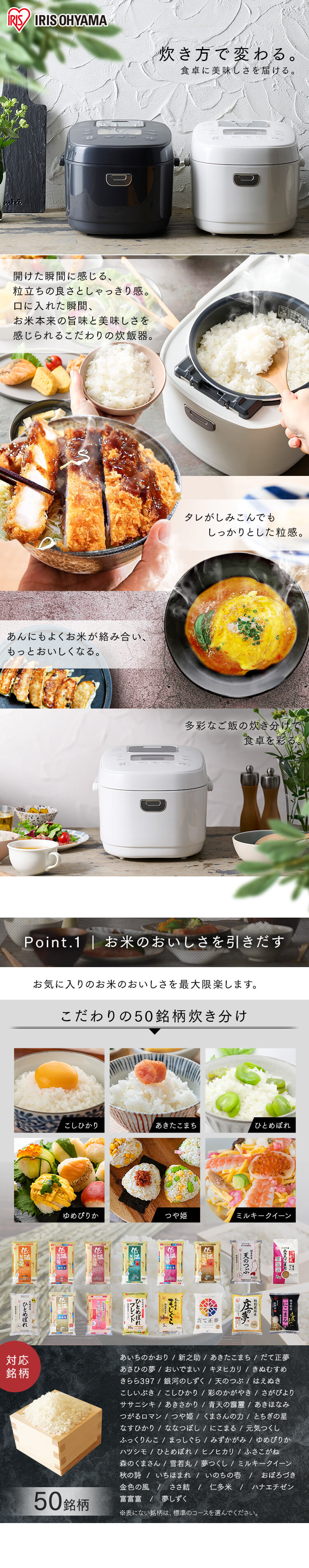 炊飯器 5.5合 IH 50銘柄炊き RC-IKA50-W 極厚火釜 ホワイト 【前払い不可】【代引き不可】【同梱不可】0
