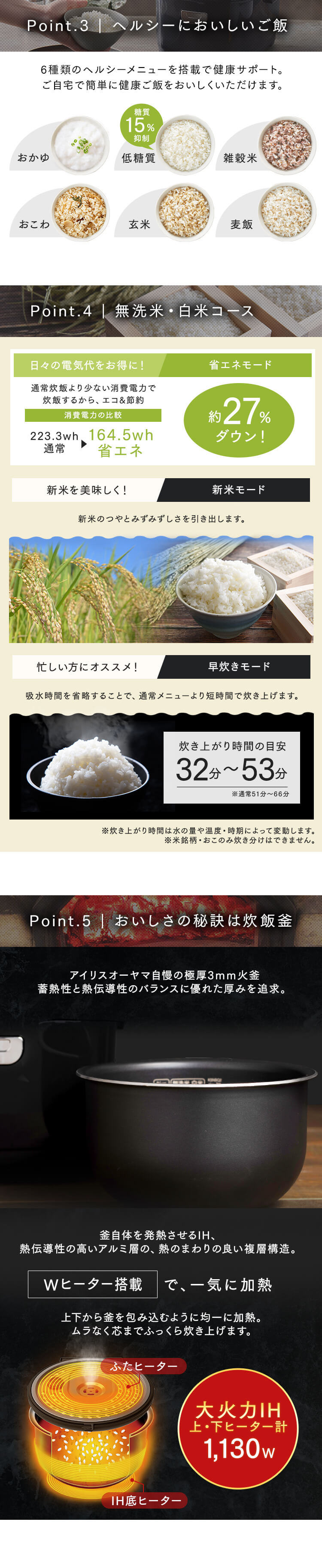 炊飯器 5.5合 IH 50銘柄炊き RC-IKA50-W 極厚火釜 ホワイト 【前払い不可】【代引き不可】【同梱不可】2