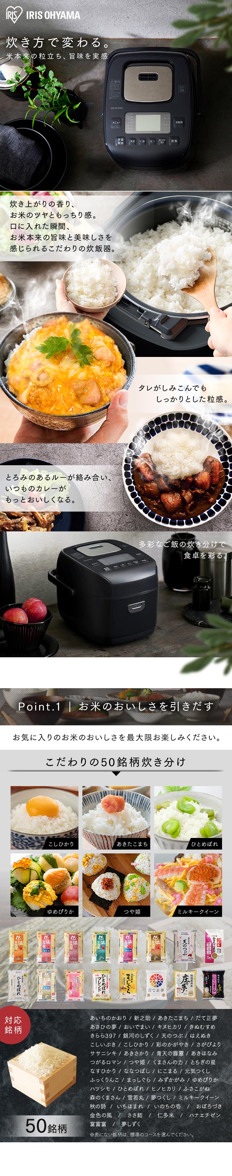 炊飯器 3合 圧力IH 50銘柄炊き RC-PDA30-B 極厚火釜 ブラック0