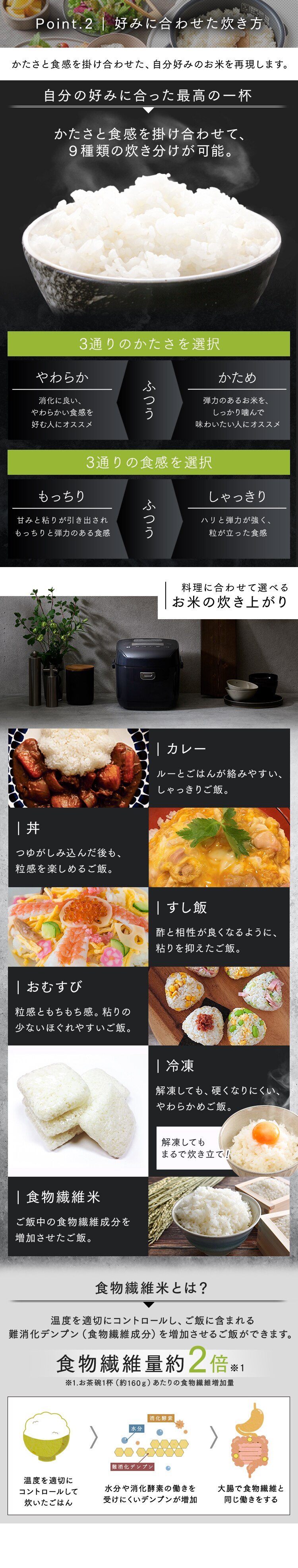 炊飯器 3合 圧力IH 50銘柄炊き RC-PDA30-B 極厚火釜 ブラック1
