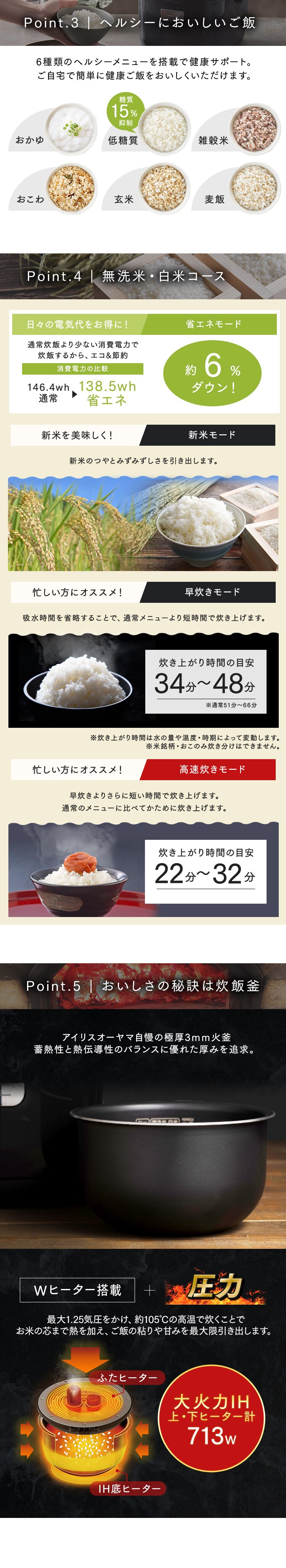 炊飯器 3合 圧力IH 50銘柄炊き RC-PDA30-B 極厚火釜 ブラック2