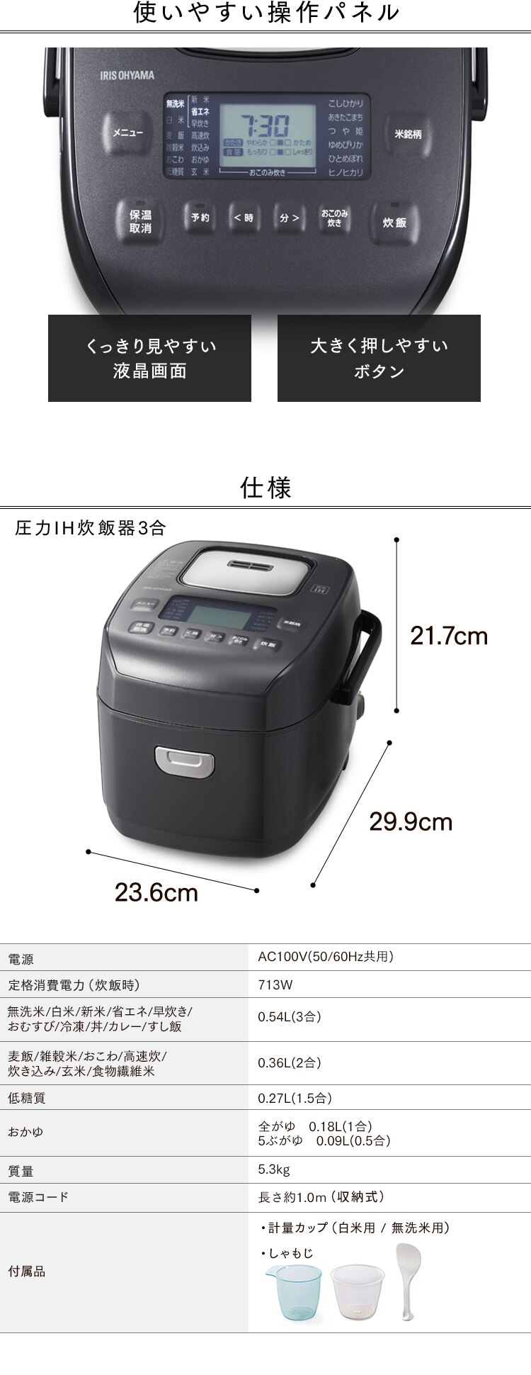 炊飯器 3合 圧力IH 50銘柄炊き RC-PDA30-B 極厚火釜 ブラック3