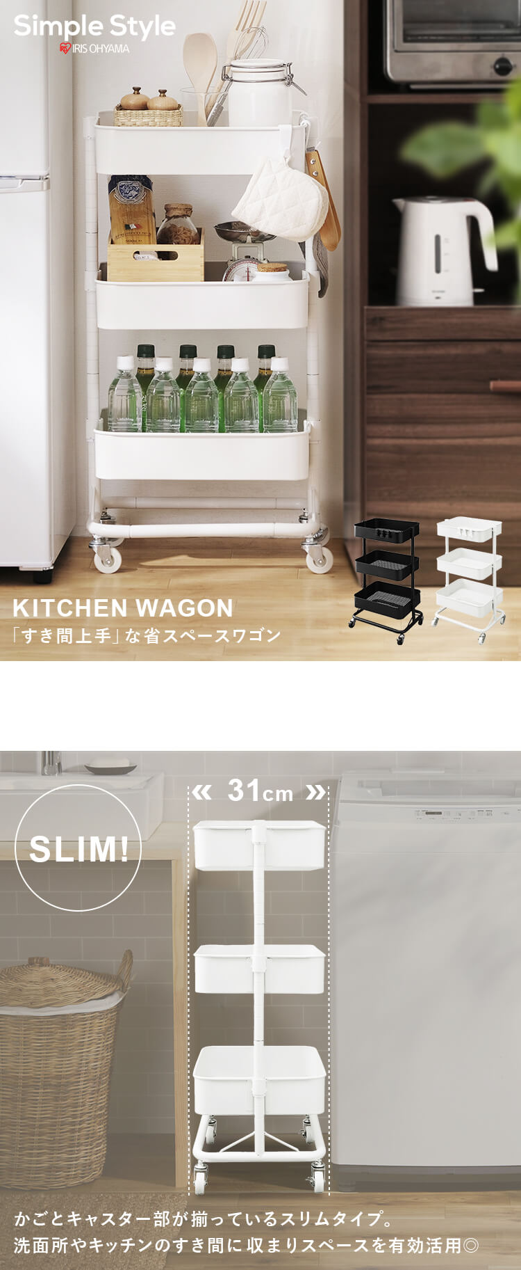 キッチンワゴン KWG-HA ブラック0