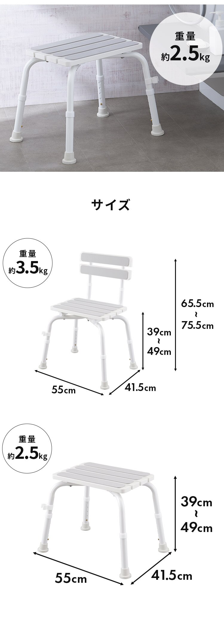 木調シャワーチェア 背あり WSCS-650 ホワイト8