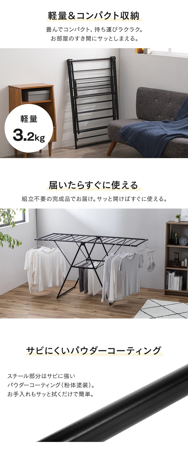 物干し 室内用 折りたたみ式 KTSM-157 ブラック4