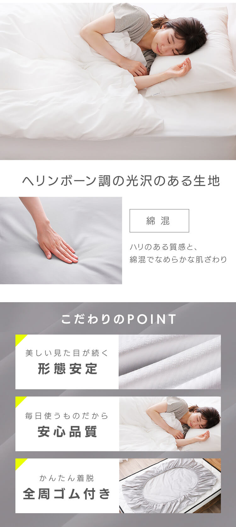 ボックスシーツ シングル 形状安定 ライトグレー2