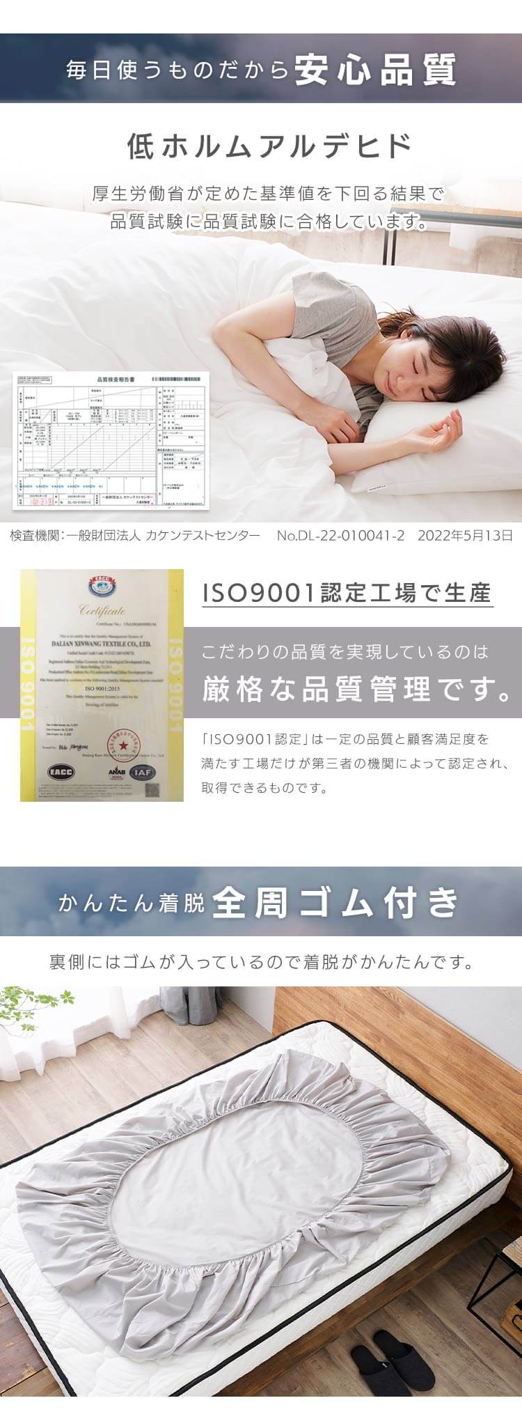 ボックスシーツ シングル 形状安定 ライトグレー5