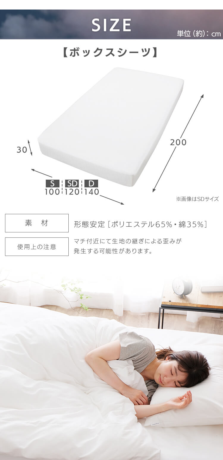 ボックスシーツ シングル 形状安定 ライトグレー7