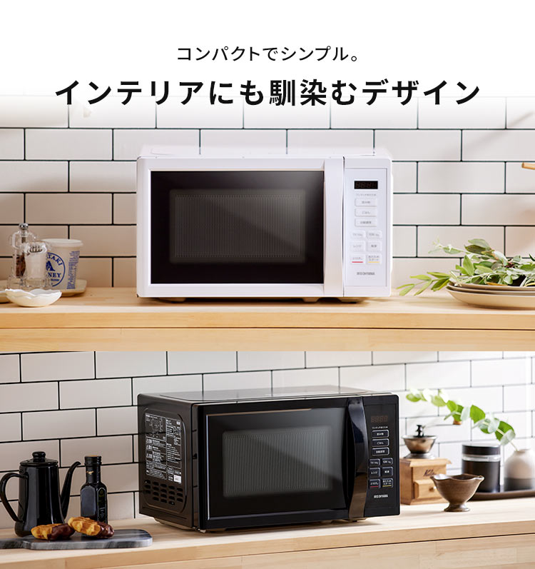 電子レンジ 17L ターンテーブル IMB-T178-W ホワイト5