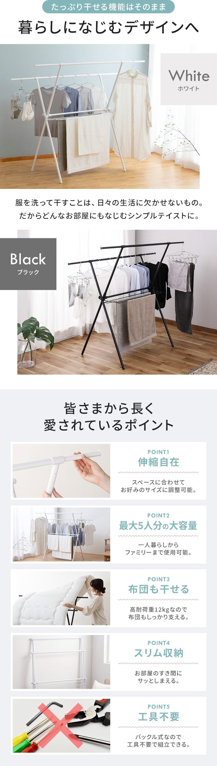 物干し 室内用 折りたたみ式 STMX-920 ホワイト 一人暮らしからファミリーまで2