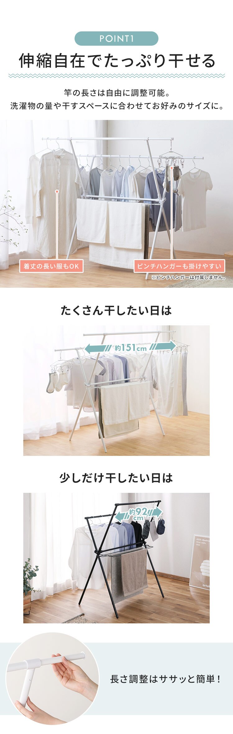 物干し 室内用 折りたたみ式 STMX-920 ホワイト 一人暮らしからファミリーまで3