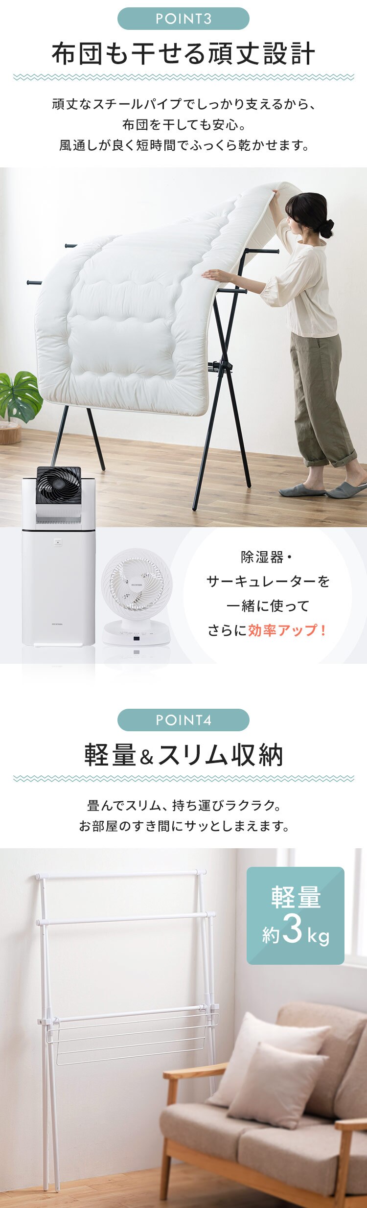 物干し 室内用 折りたたみ式 STMX-920 ホワイト 一人暮らしからファミリーまで5