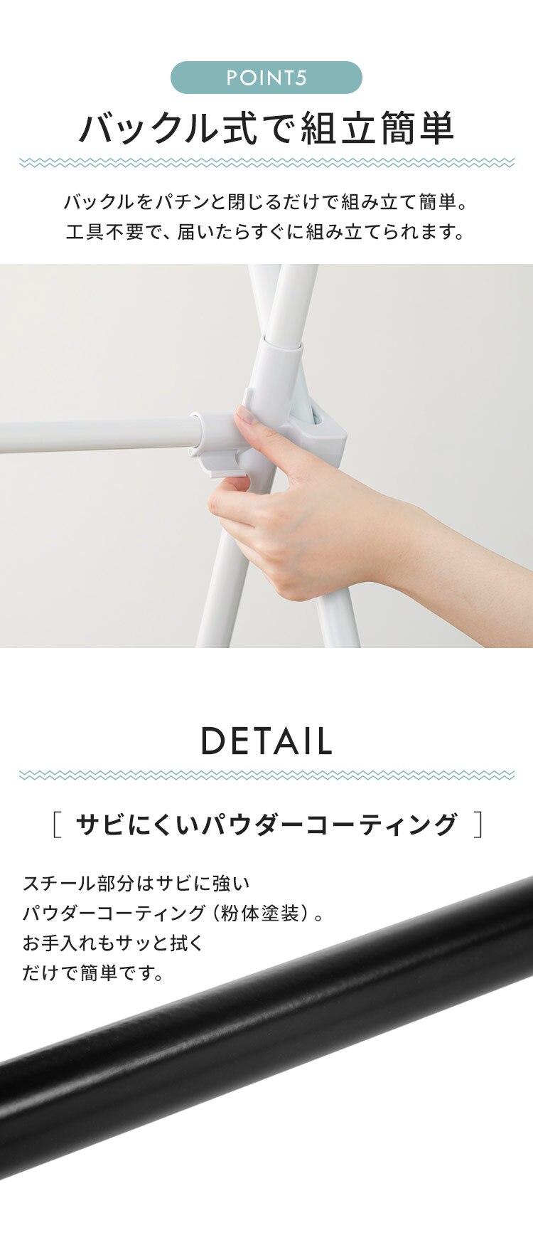 物干し 室内用 折りたたみ式 STMX-920 ホワイト 一人暮らしからファミリーまで6