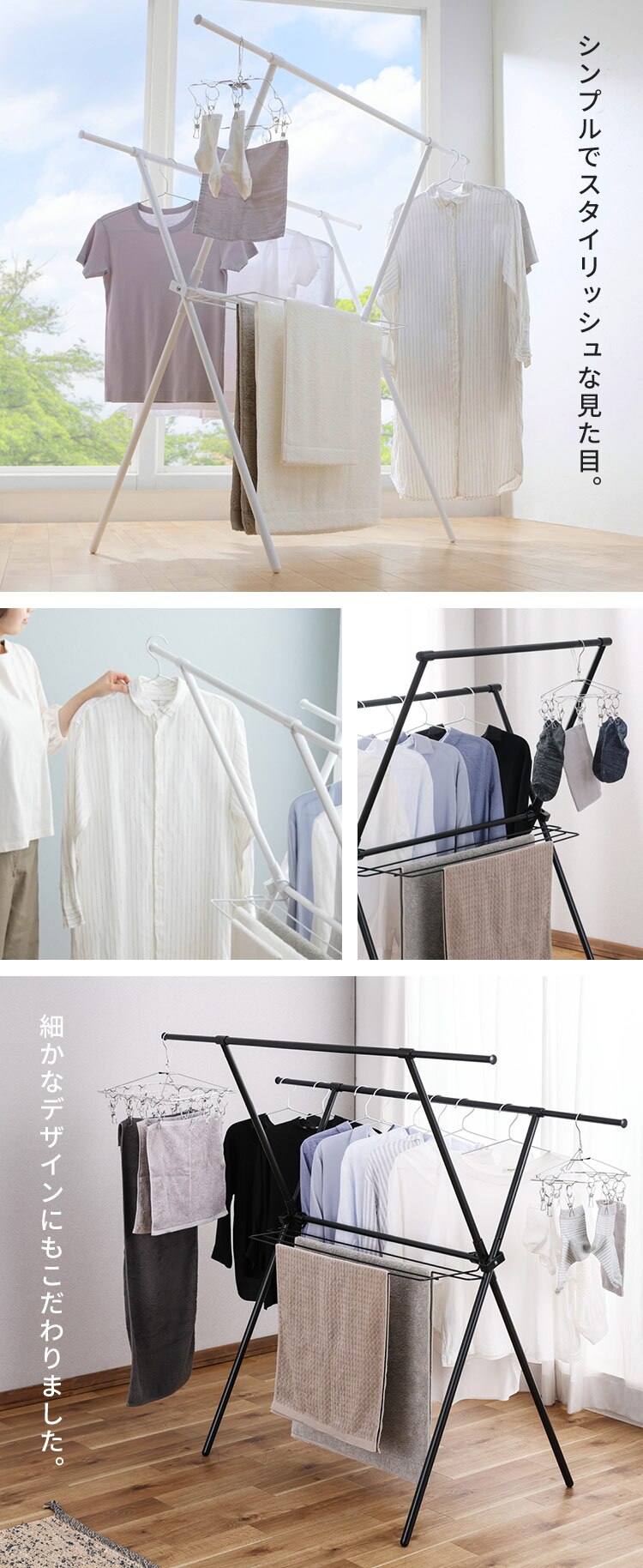 物干し 室内用 折りたたみ式 STMX-920 ホワイト 一人暮らしからファミリーまで7