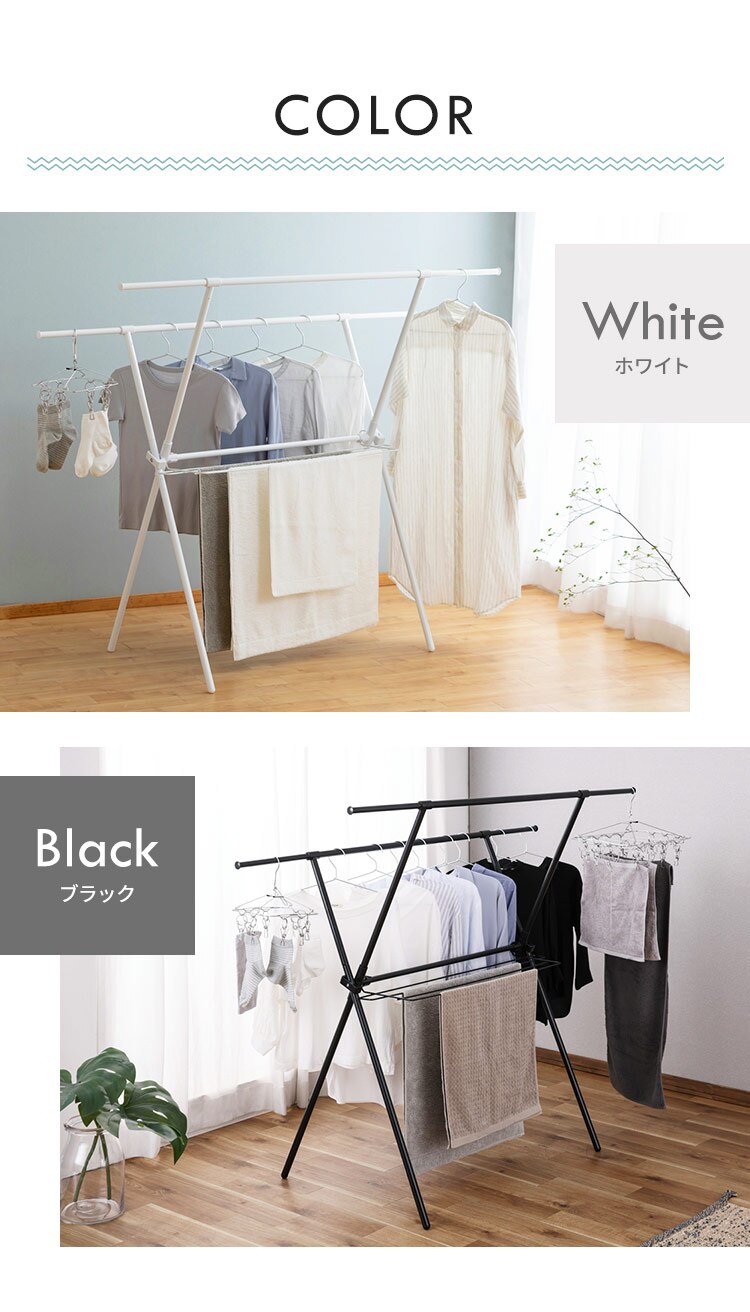 物干し 室内用 折りたたみ式 STMX-920 ホワイト 一人暮らしからファミリーまで8