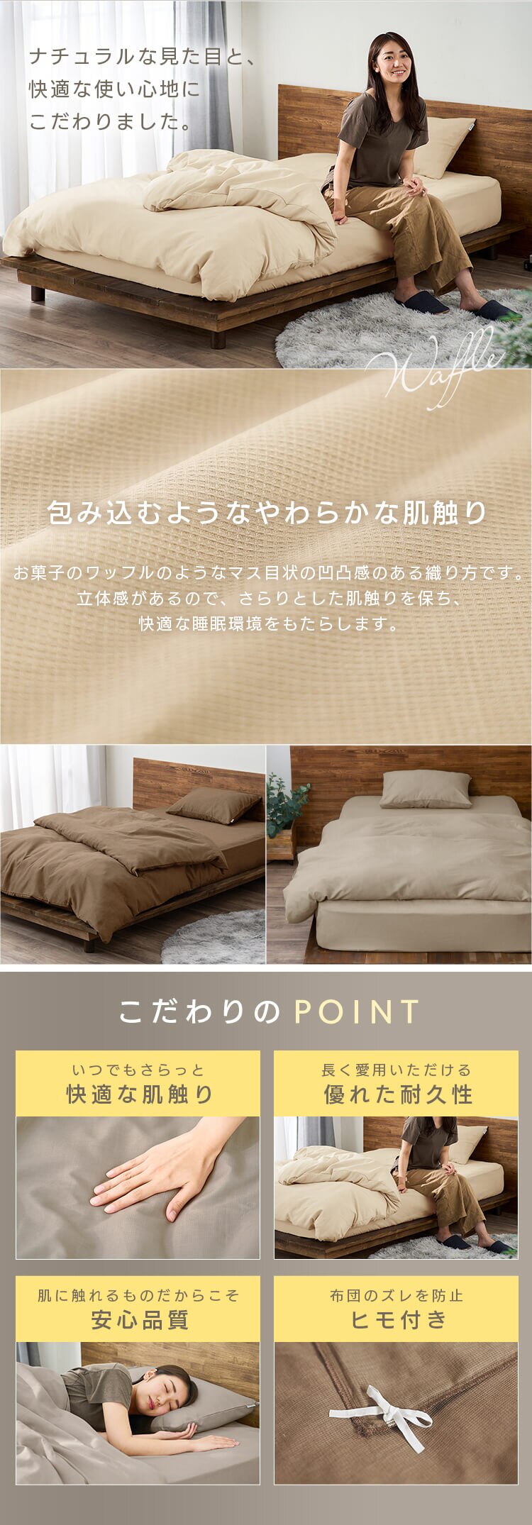 掛け布団カバー KKC-TCW 全3サイズ 全3色1