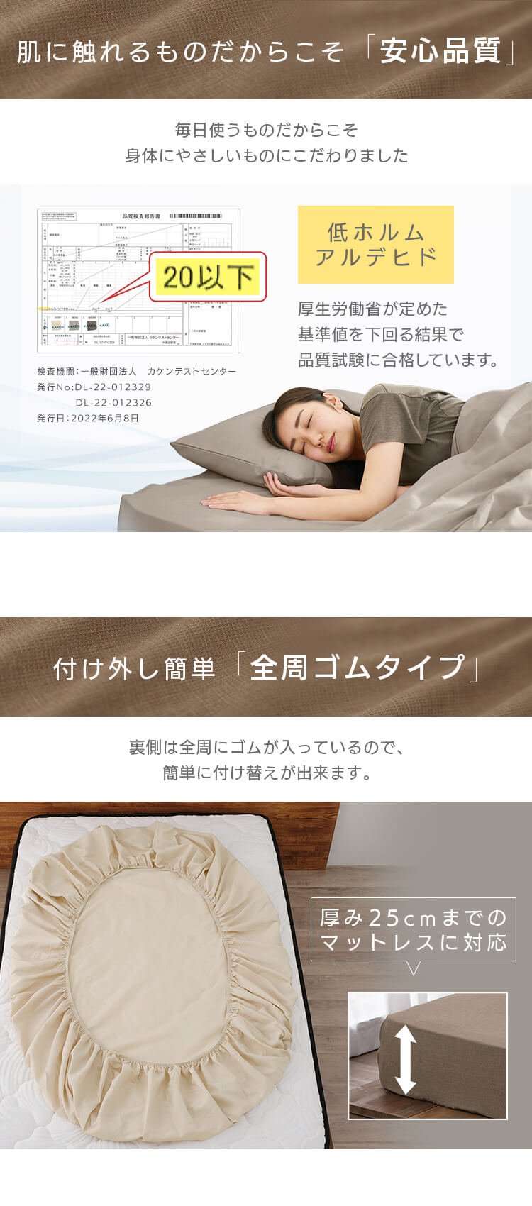 ボックスシーツ シングル ワッフル ベージュ4