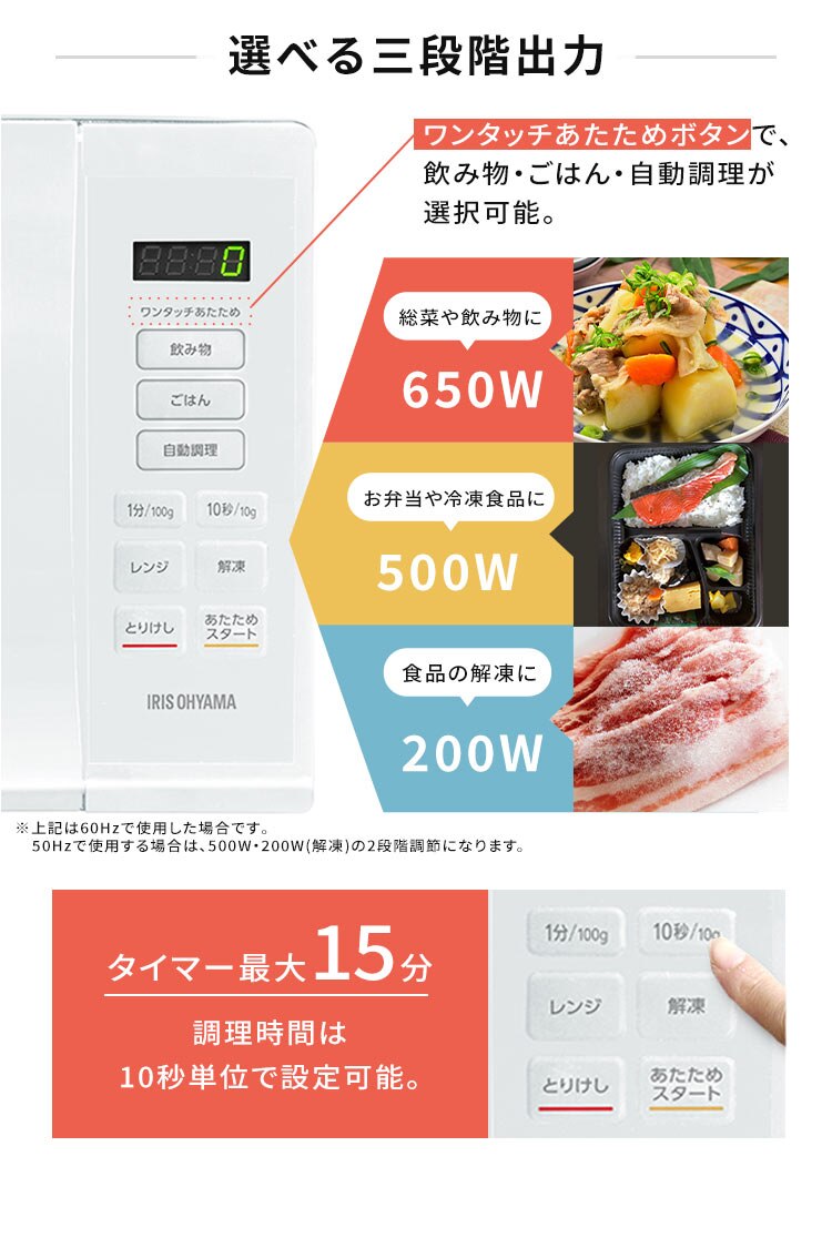 電子レンジ 18L フラットテーブル IMB-F186-W ホワイト1