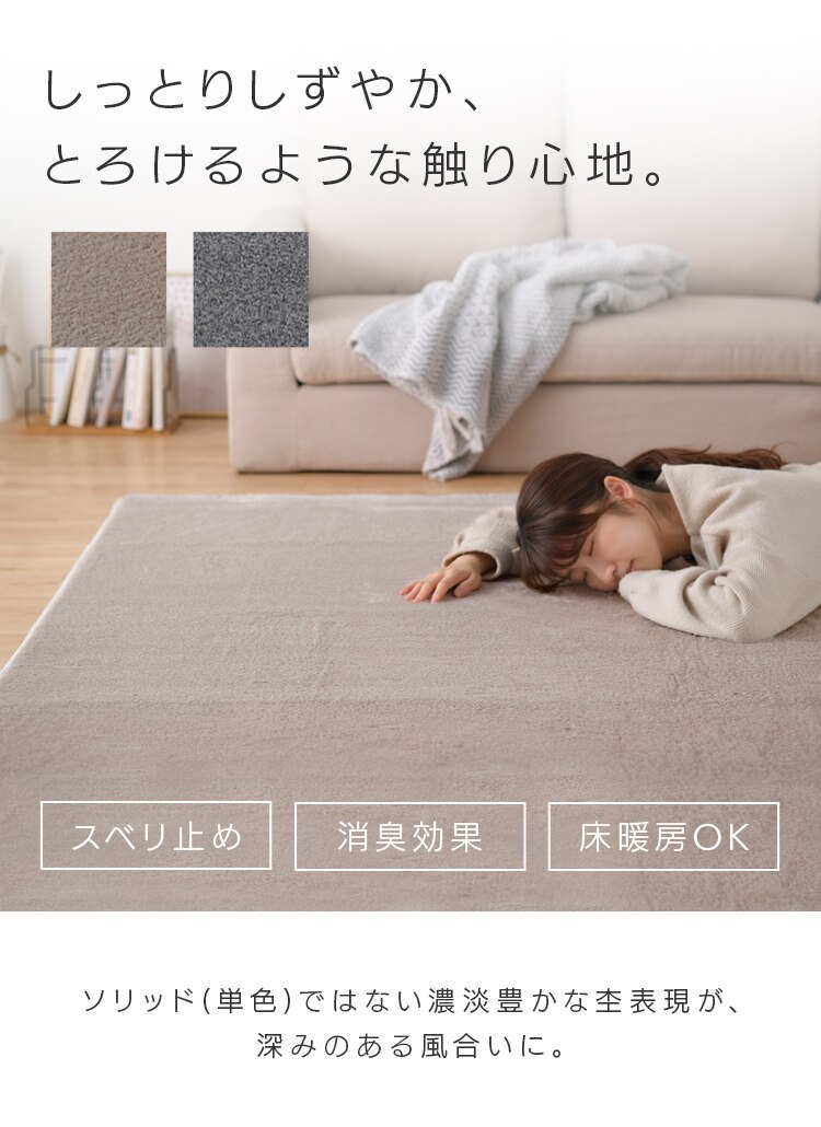 ラグ 杢ラビットファー調ラグ 185cm&times;185cm 2畳 ダークグレー ORG-R18181