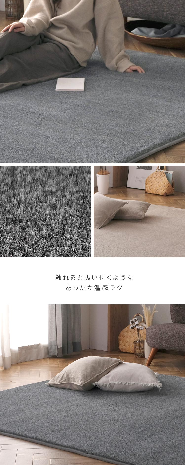 ラグ 杢ラビットファー調ラグ 185cm&times;185cm 2畳 ダークグレー ORG-R18182