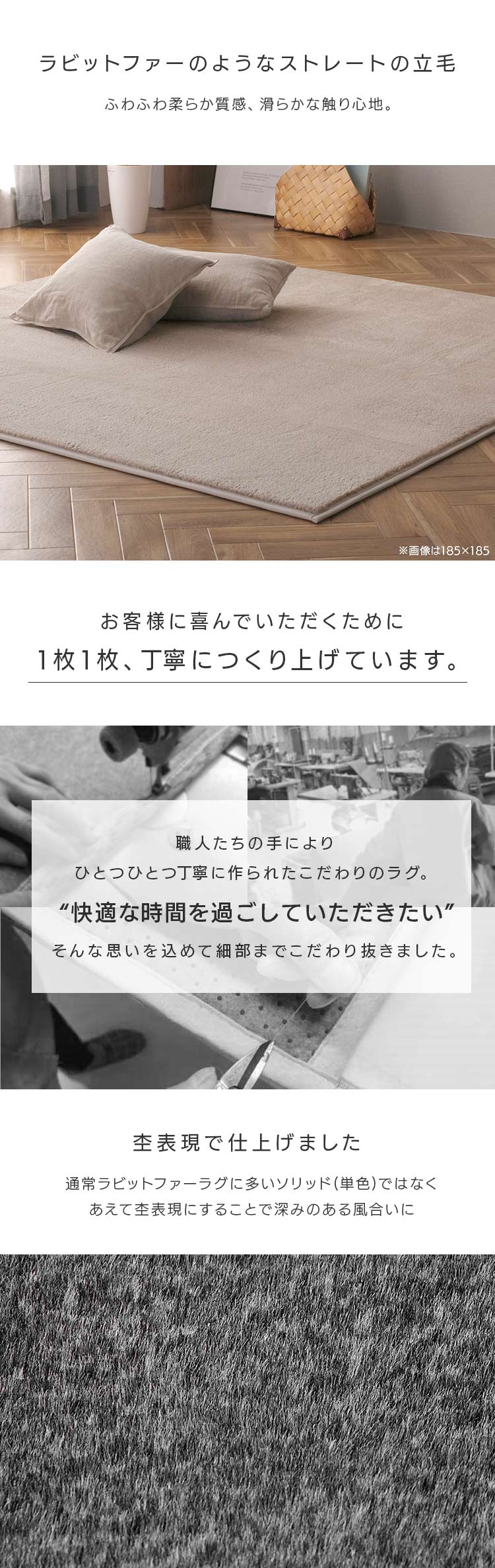 ラグ 杢ラビットファー調ラグ 185cm&times;185cm 2畳 ダークグレー ORG-R18184