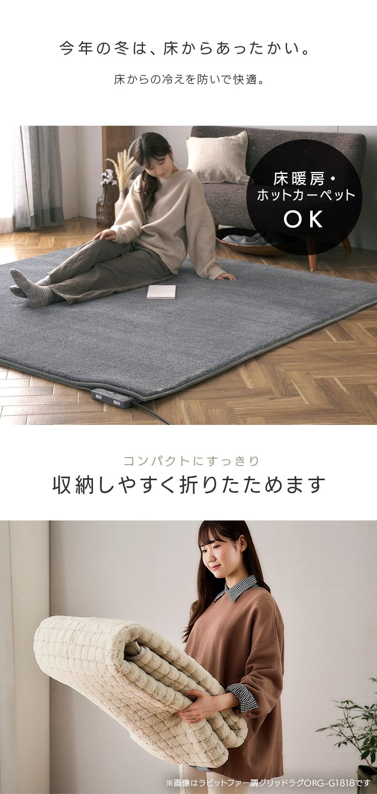 ラグ 杢ラビットファー調ラグ 185cm&times;185cm 2畳 ダークグレー ORG-R18186