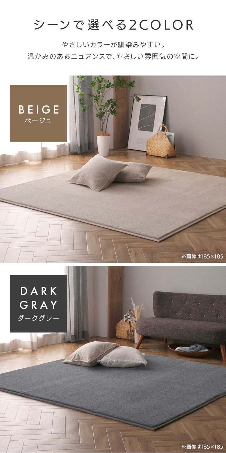 ラグ 杢ラビットファー調ラグ 185cm&times;185cm 2畳 ダークグレー ORG-R18187