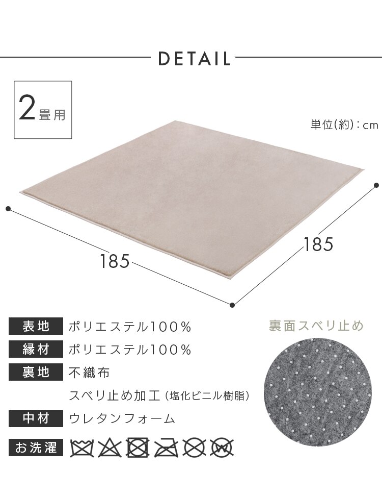 ラグ 杢ラビットファー調ラグ 185cm&times;185cm 2畳 ダークグレー ORG-R18188