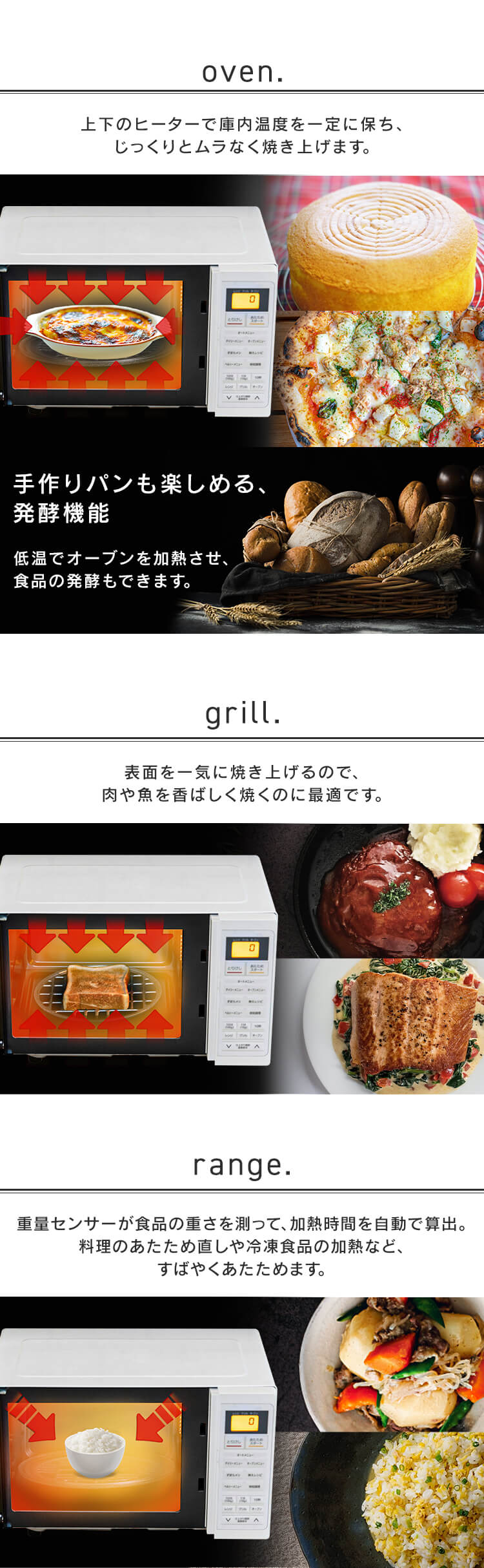 オーブンレンジ 16L KMO-T1605-B 自動メニュー24種類 ブラック 2