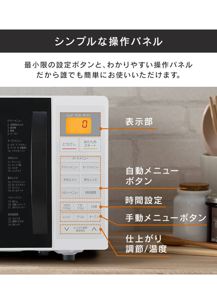 オーブンレンジ 16L KMO-T1605-B 自動メニュー24種類 ブラック 3