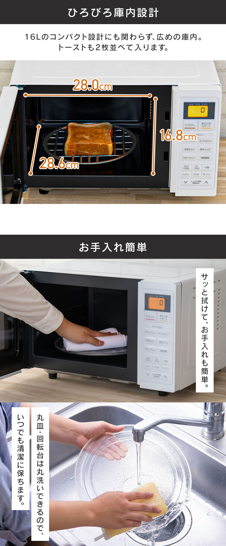 オーブンレンジ 16L KMO-T1605-B 自動メニュー24種類 ブラック 4