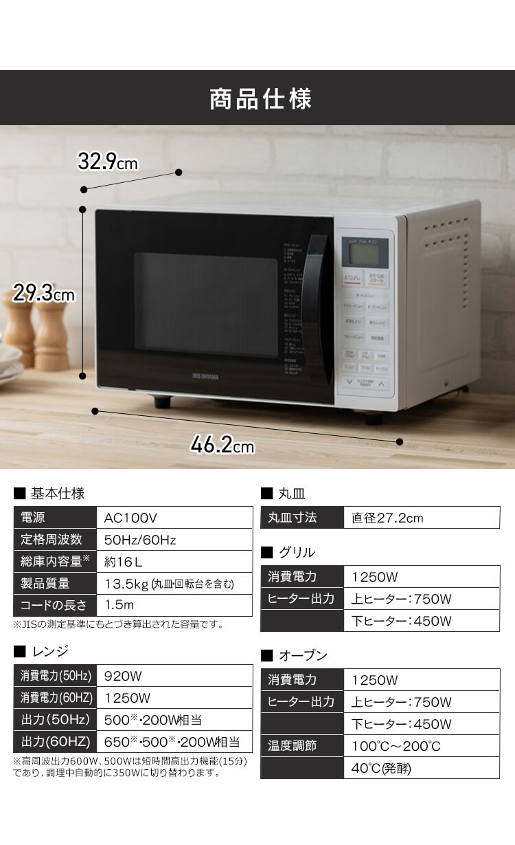 オーブンレンジ 16L KMO-T1605-B 自動メニュー24種類 ブラック 5