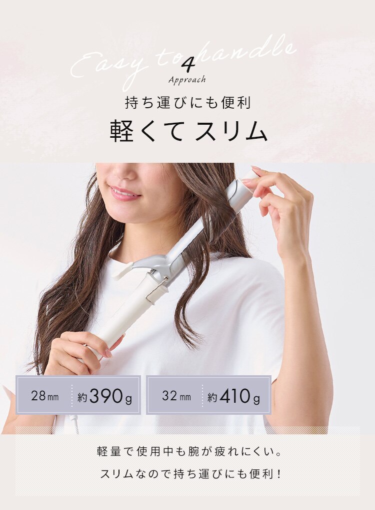 MiCOLA カールアイロン セラミックコーティング 32mm HIR-MC102-W オフホワイト10