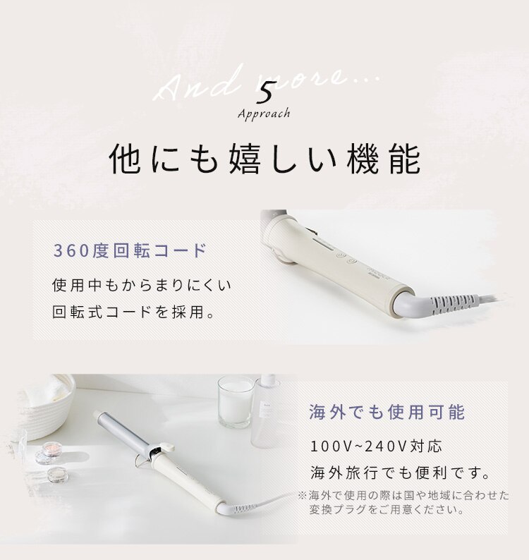 MiCOLA カールアイロン セラミックコーティング 32mm HIR-MC102-W オフホワイト11