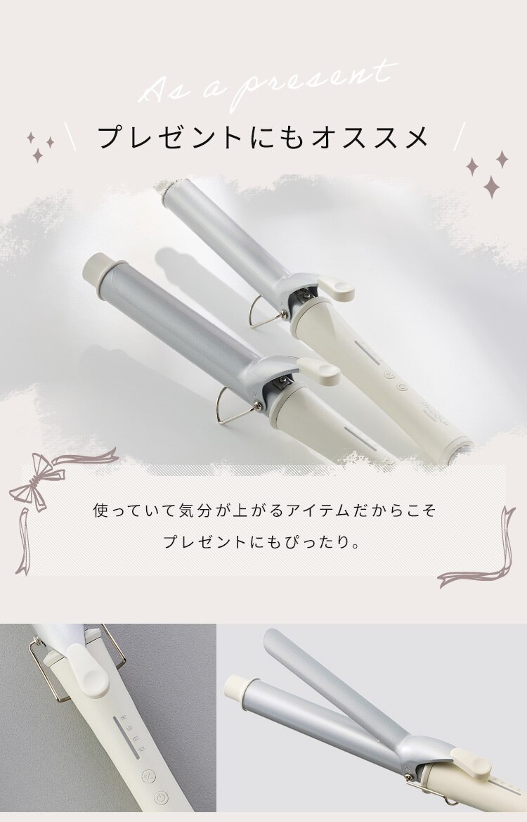 MiCOLA カールアイロン セラミックコーティング 32mm HIR-MC102-W オフホワイト12